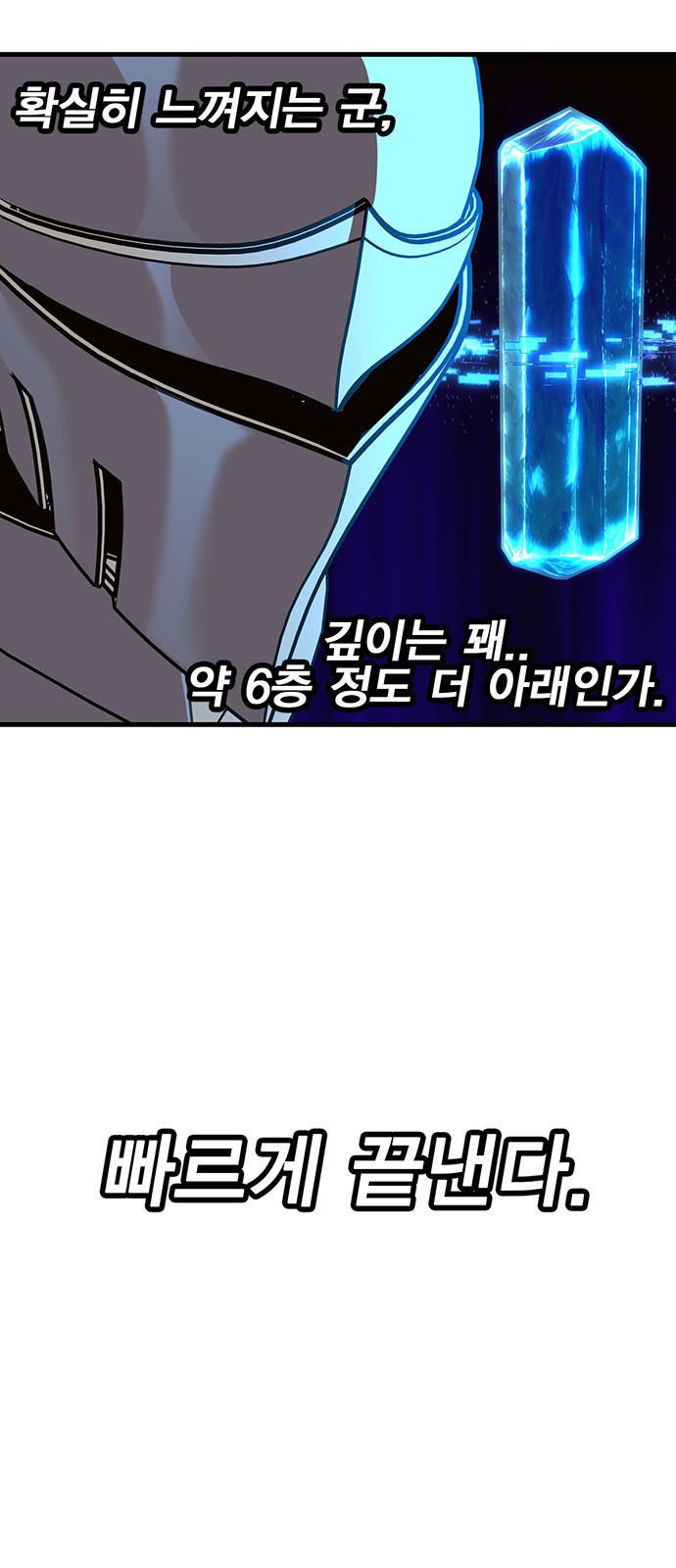 101 페이지