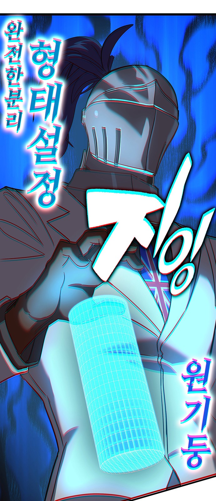 102 페이지