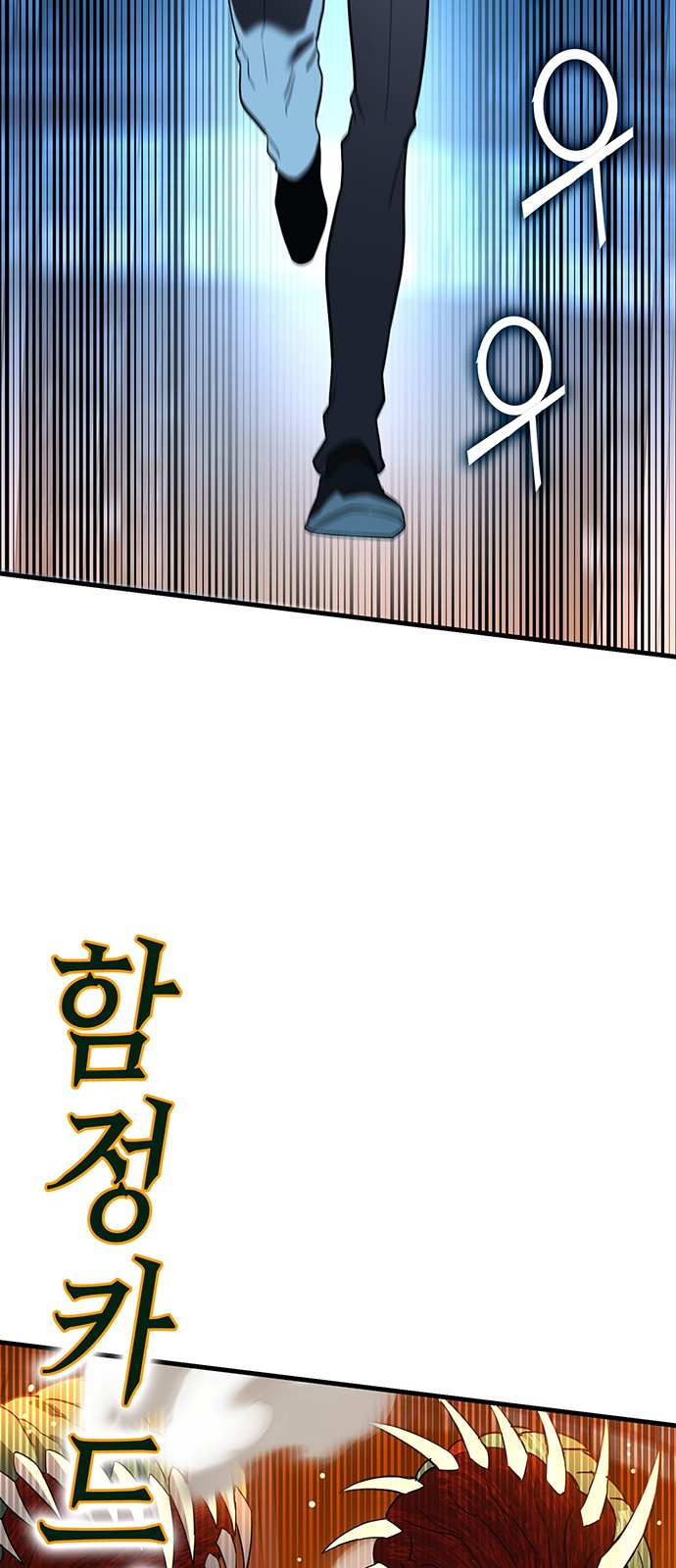 110 페이지