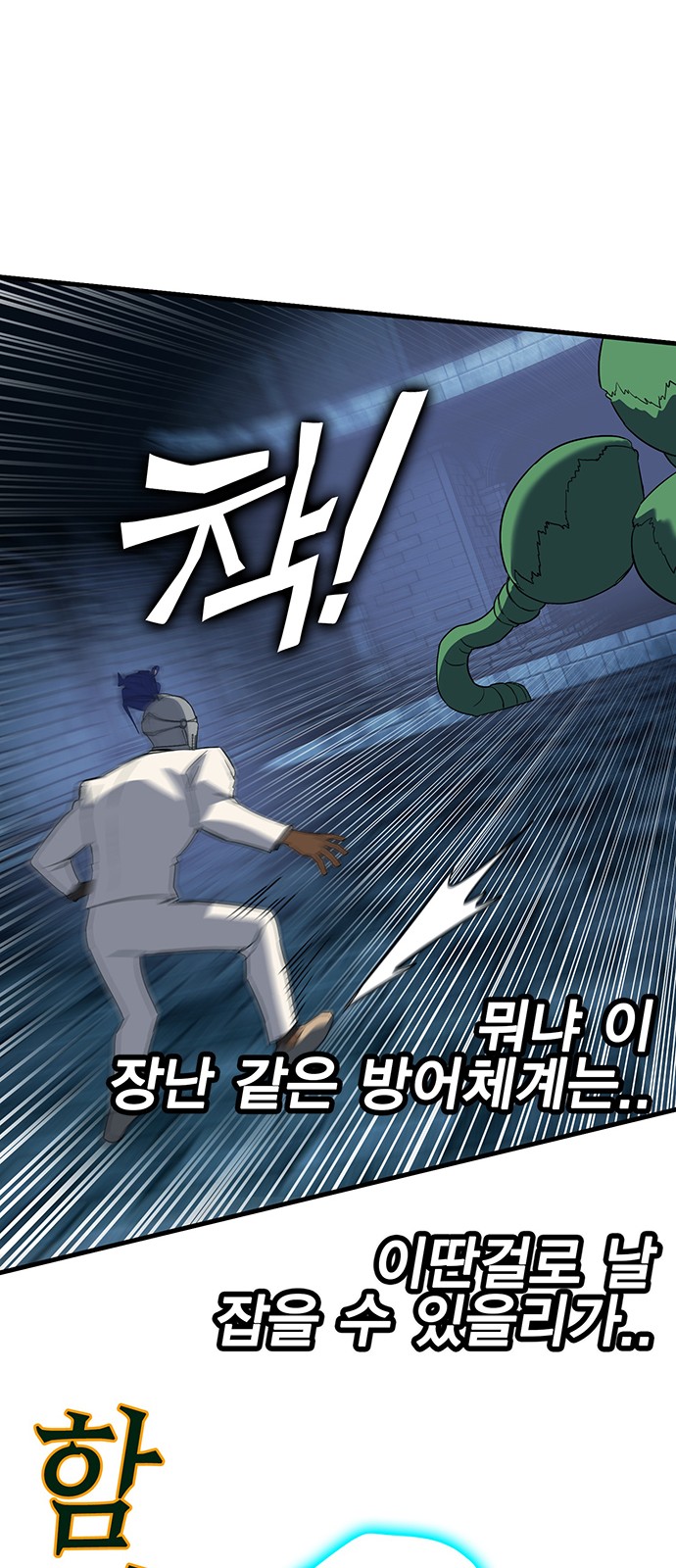 114 페이지