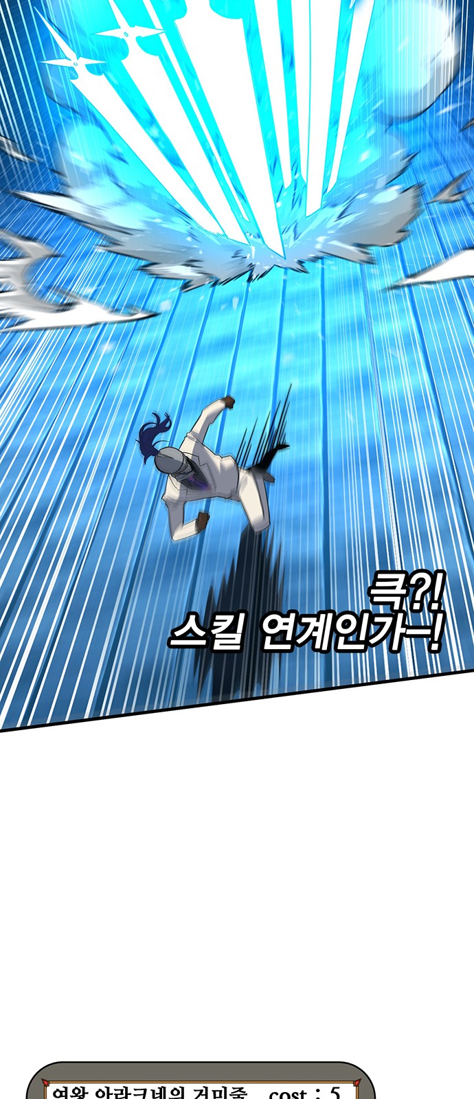 117 페이지