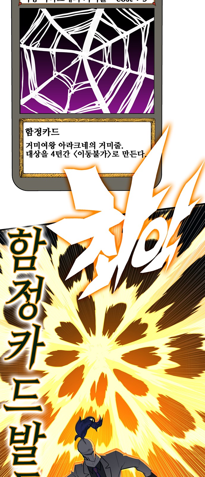 118 페이지