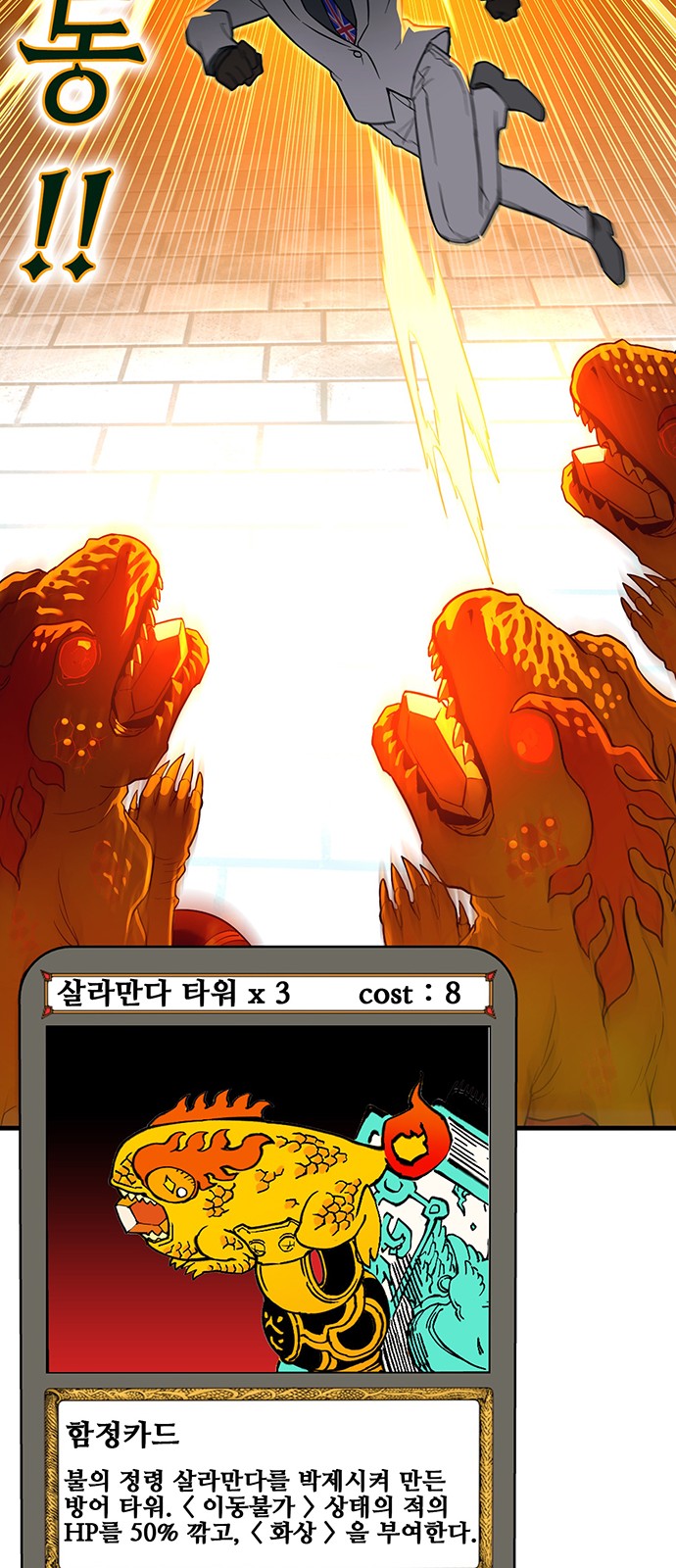 119 페이지