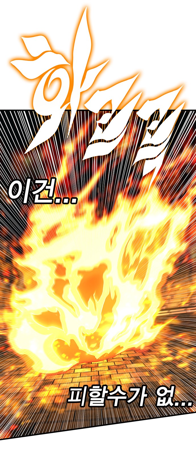 121 페이지