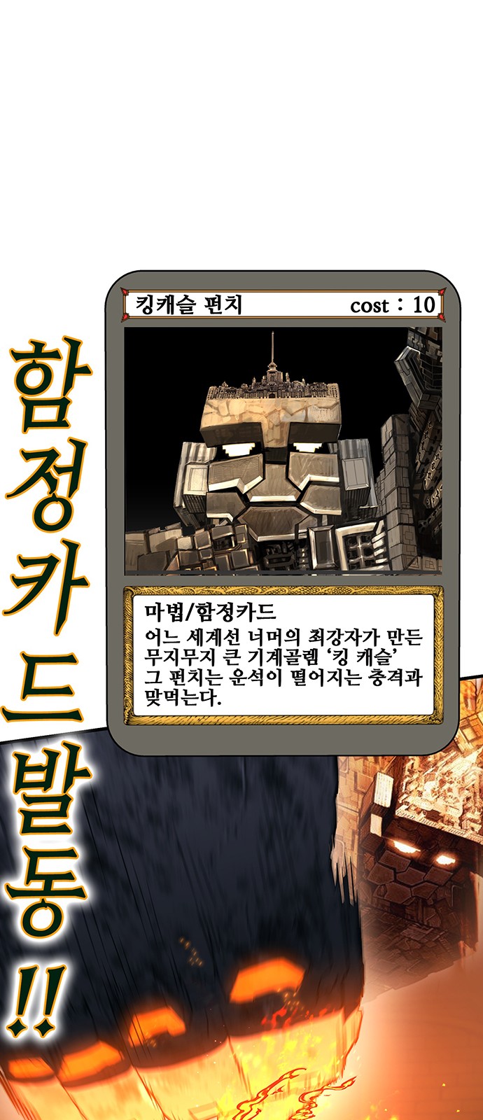 122 페이지