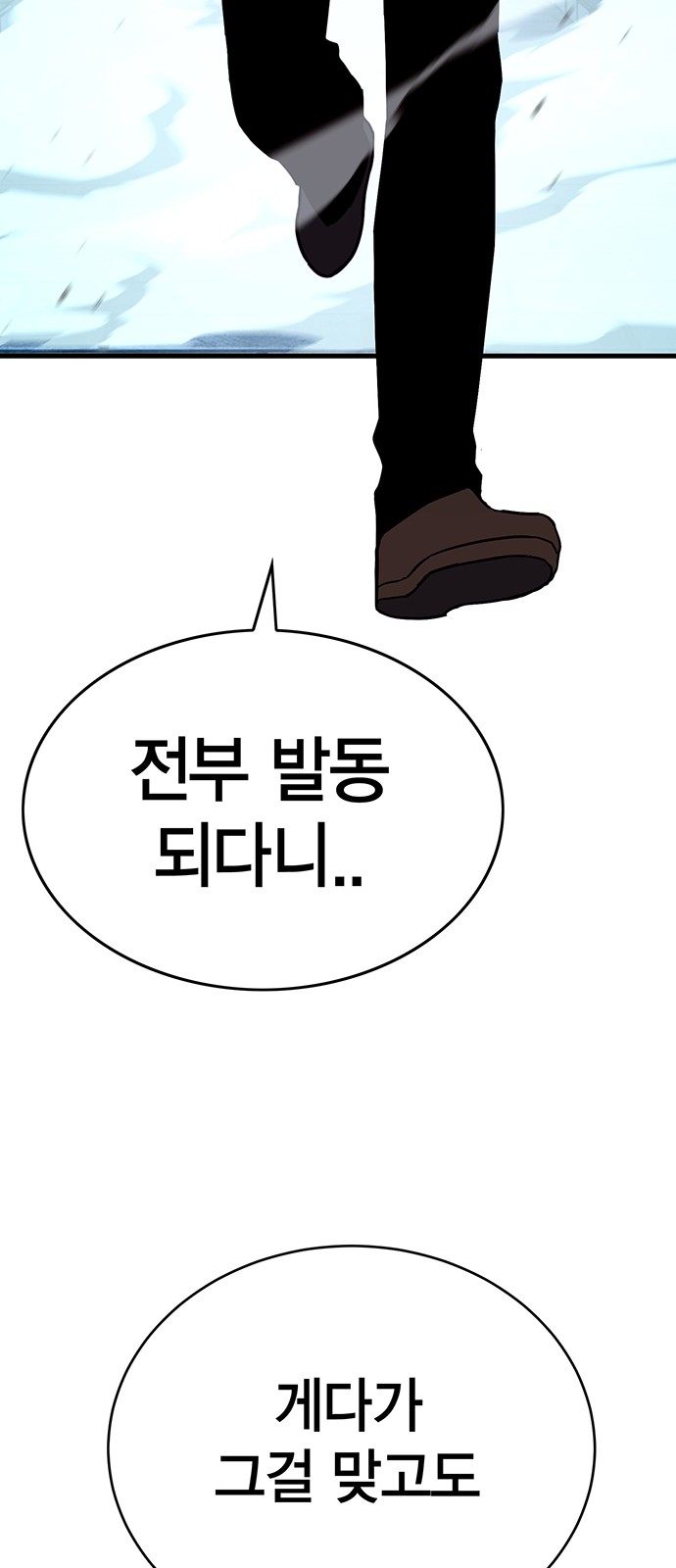 128 페이지
