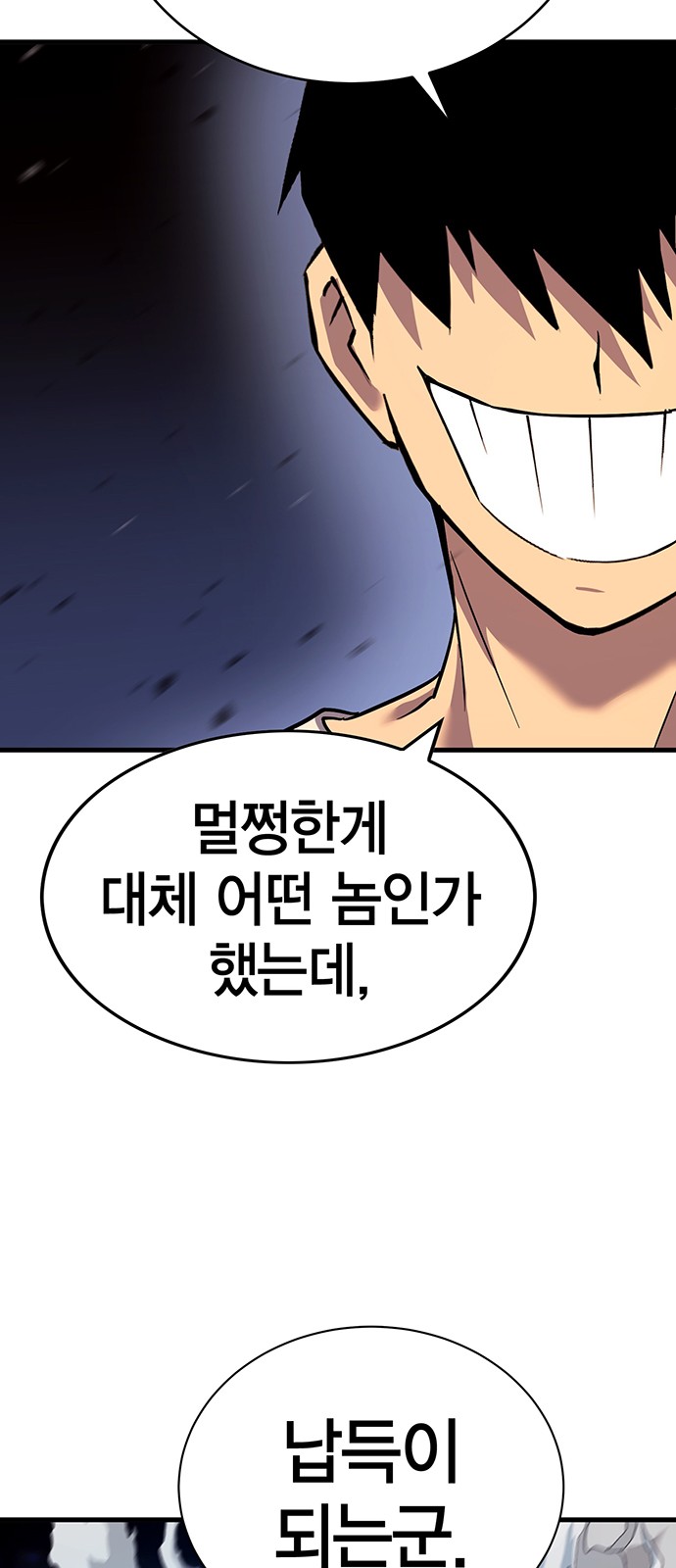 129 페이지