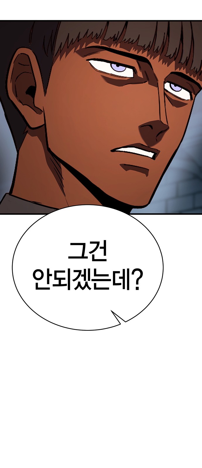 137 페이지