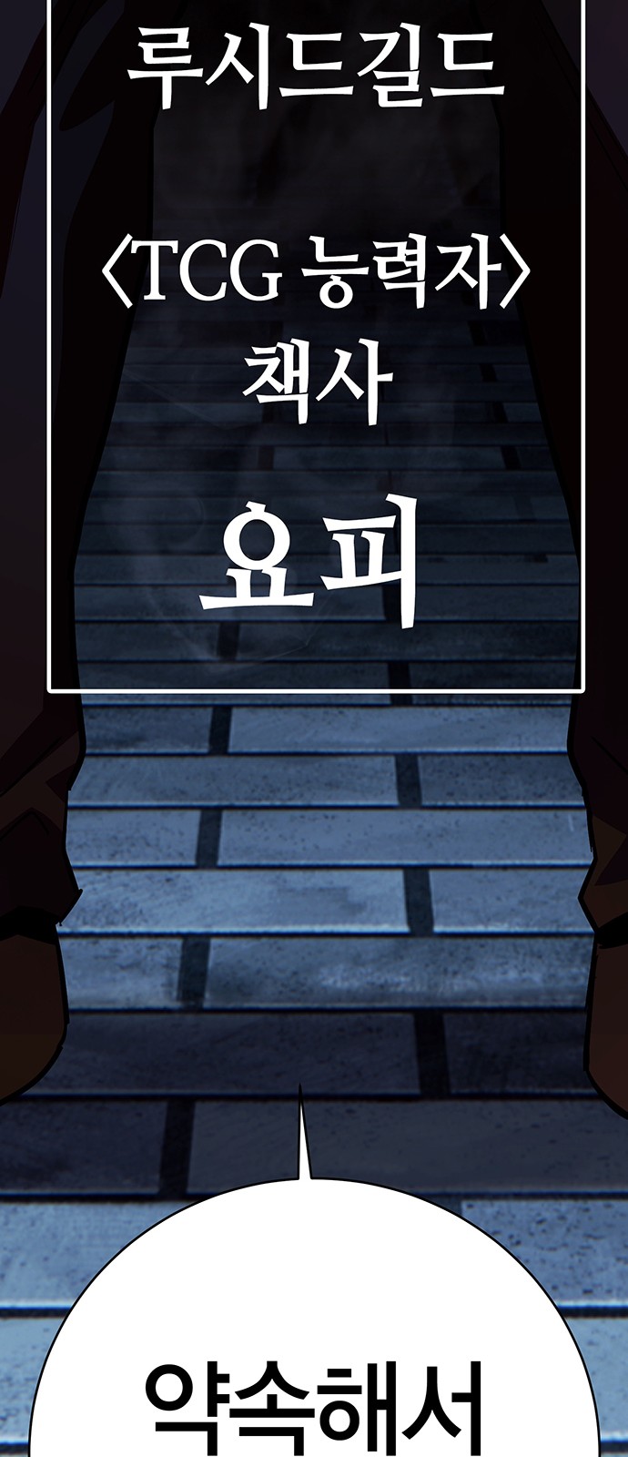 140 페이지