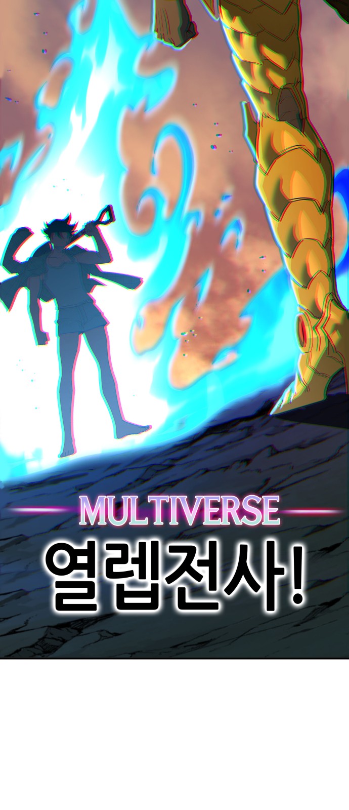 145 페이지