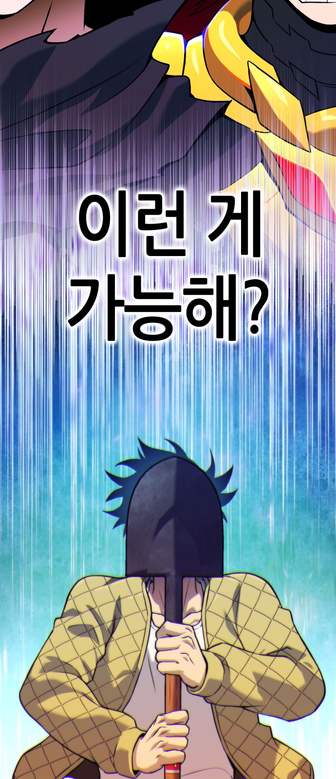 147 페이지