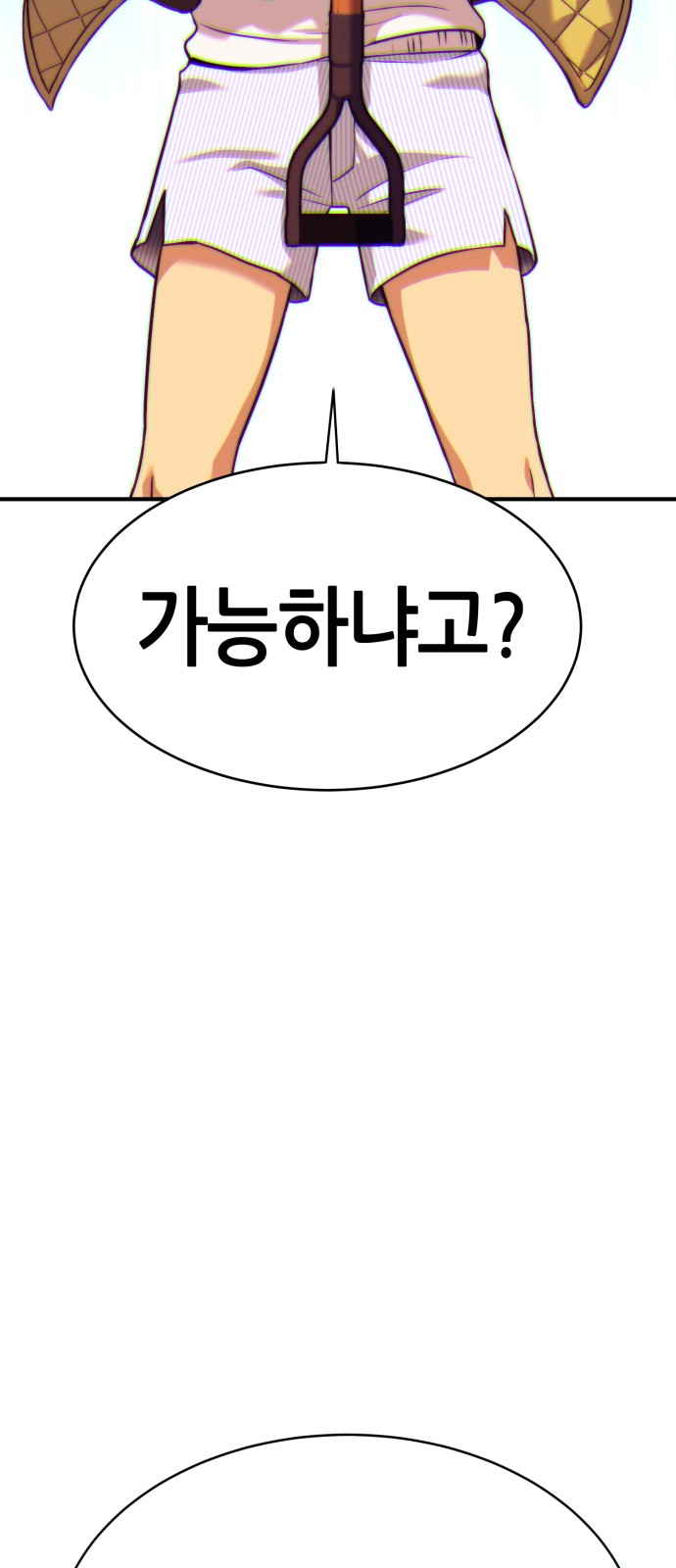 148 페이지