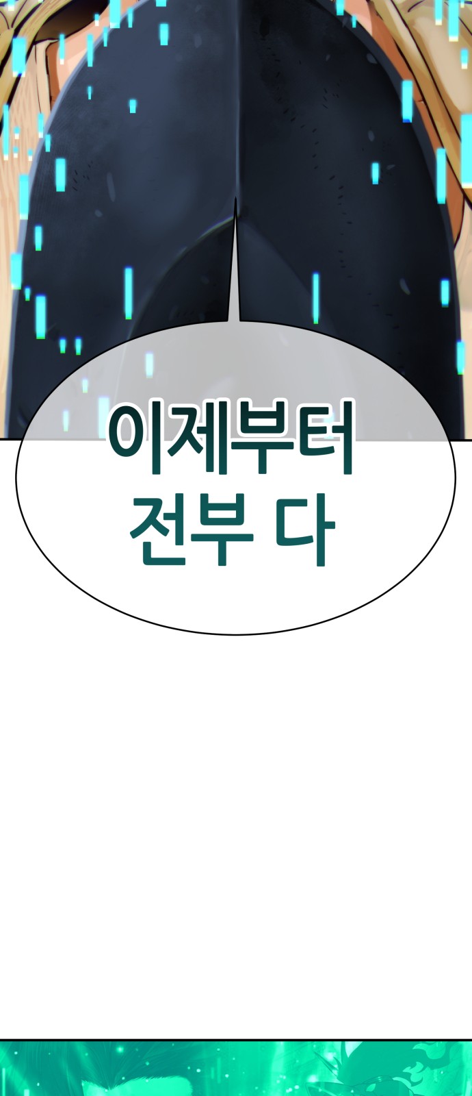 150 페이지