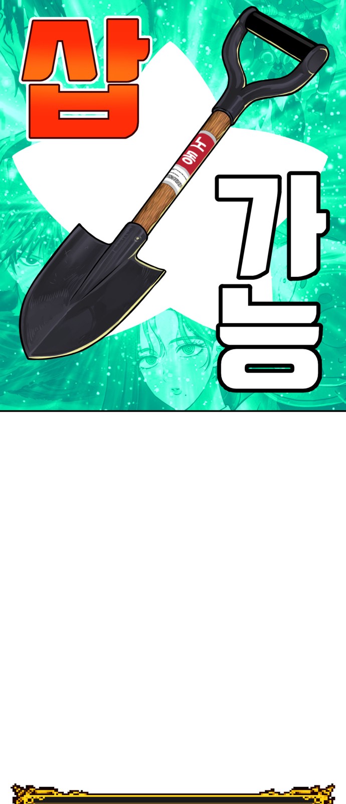 151 페이지