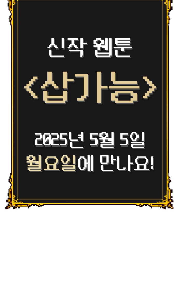 152 페이지
