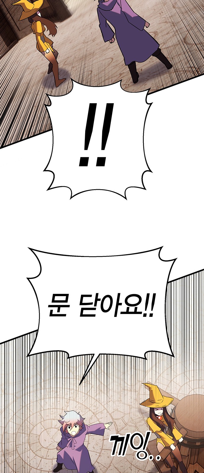 64 페이지