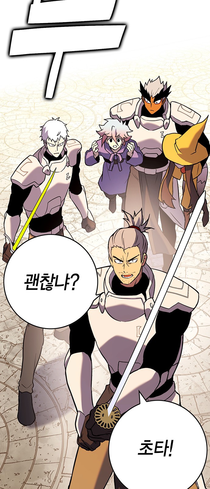 77 페이지