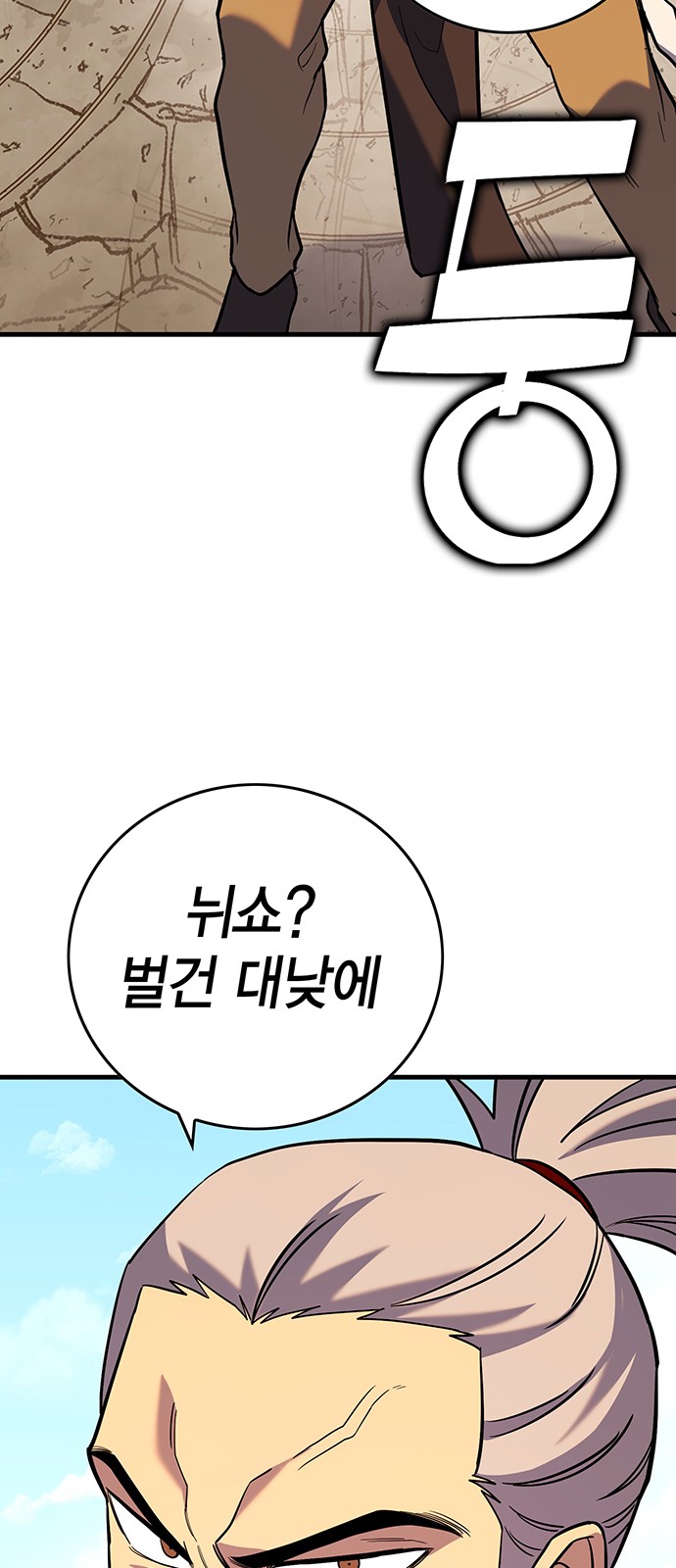 78 페이지