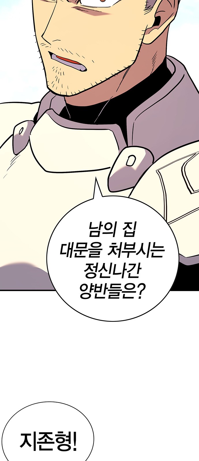 79 페이지