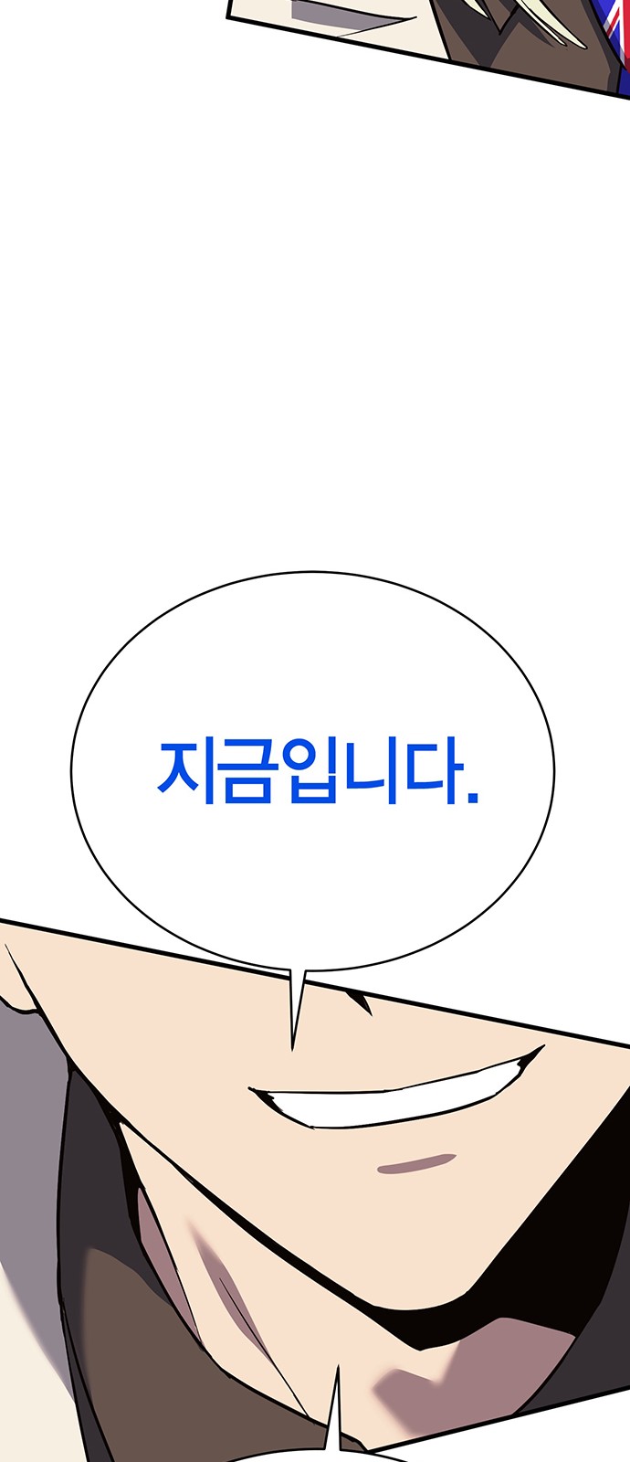 87 페이지