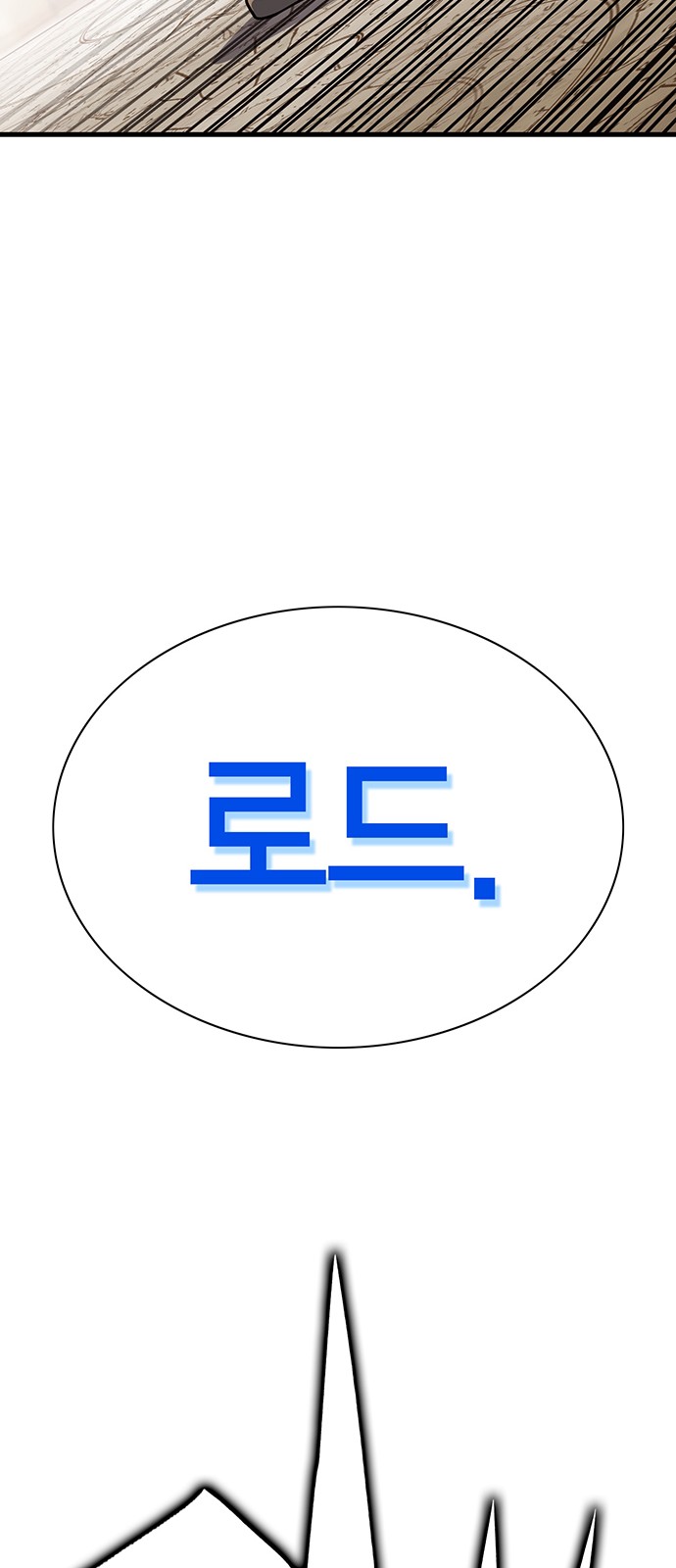 89 페이지