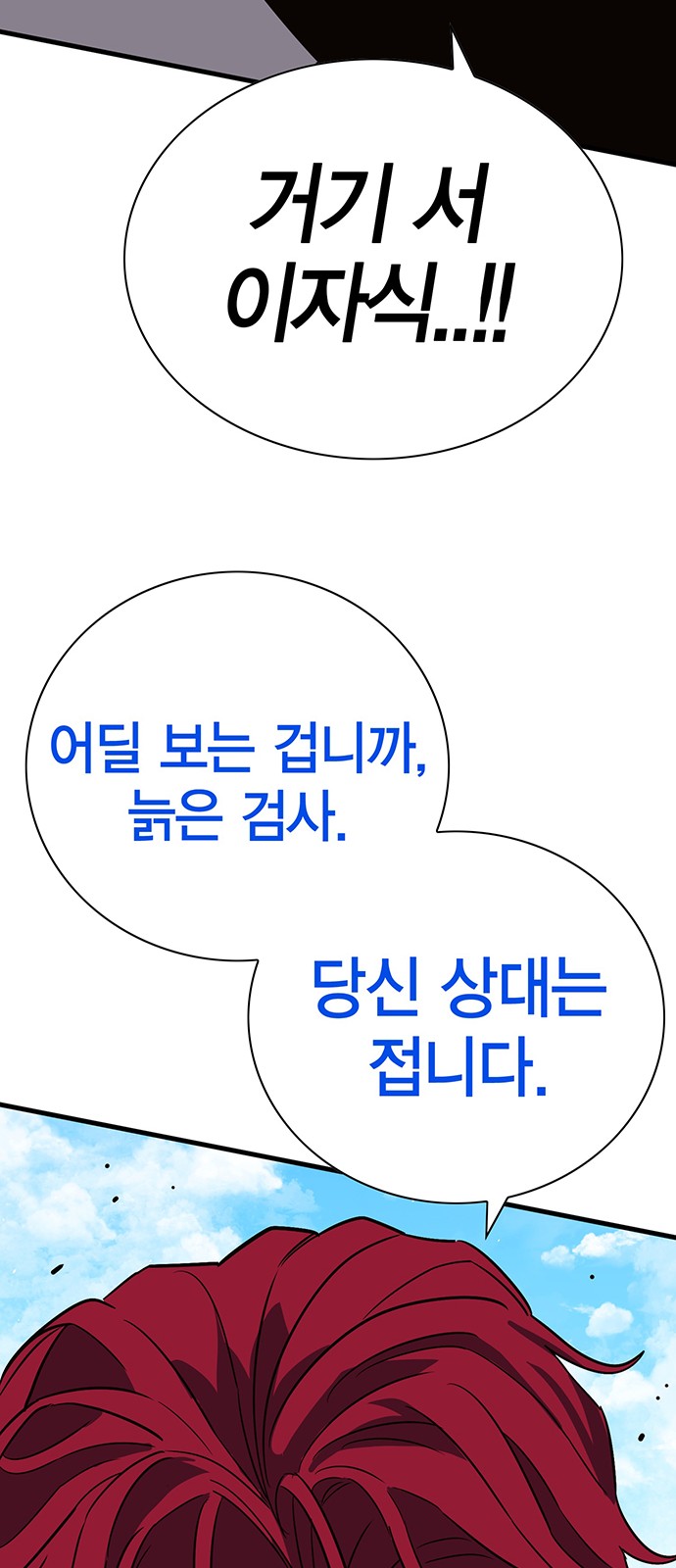 93 페이지