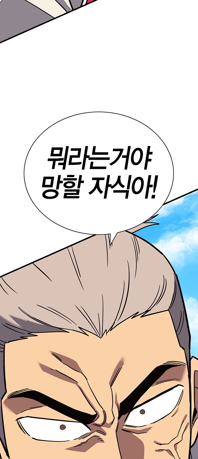 95 페이지