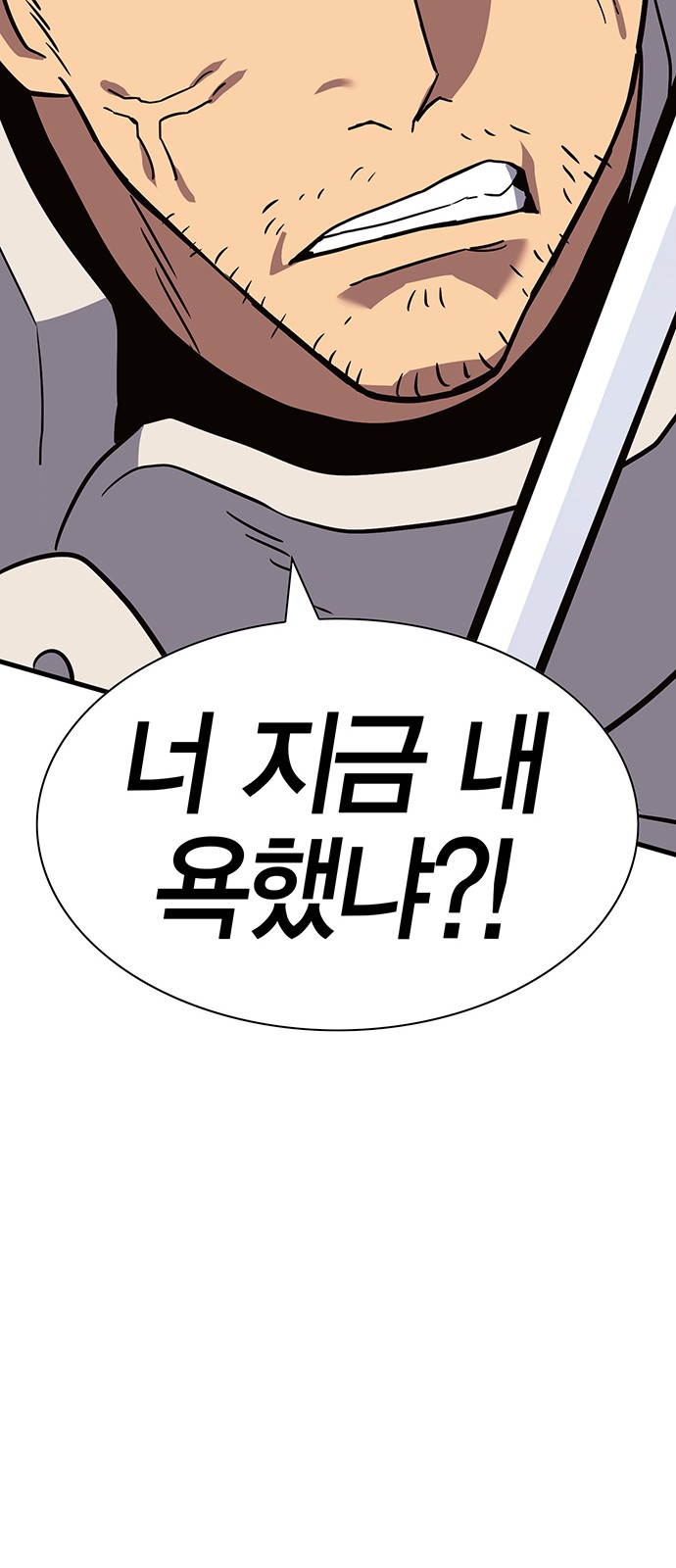 96 페이지