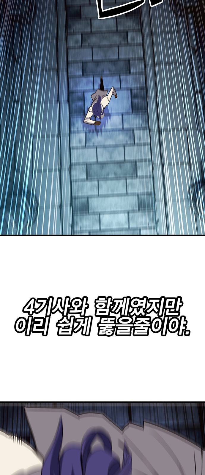98 페이지