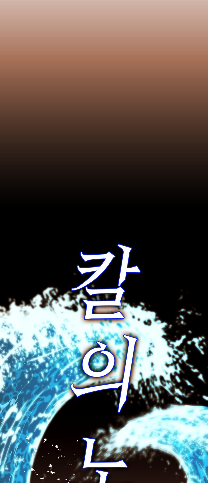 100 페이지