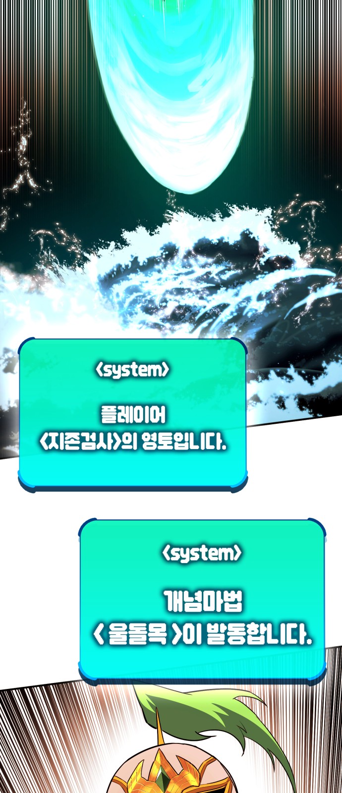 103 페이지