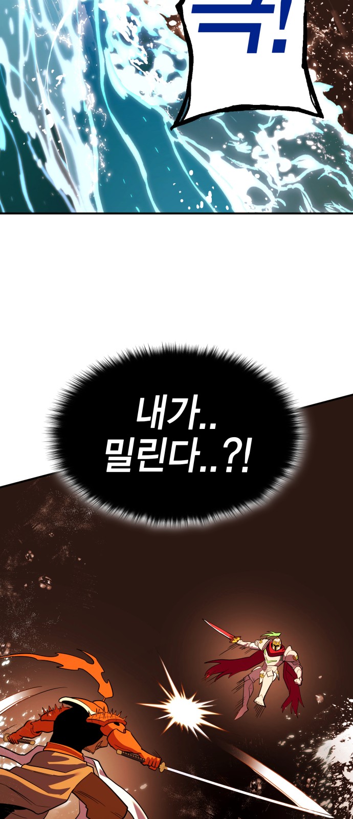 111 페이지