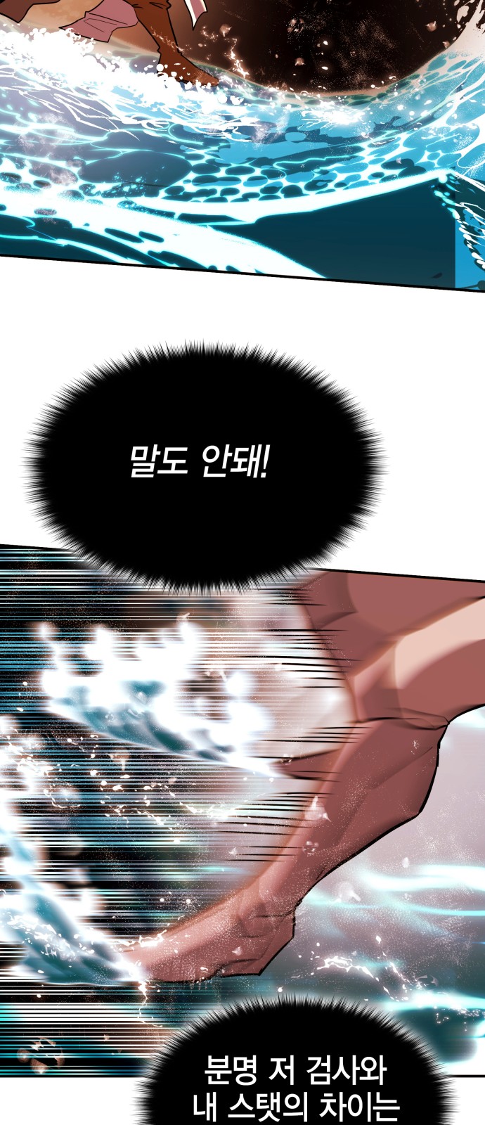 112 페이지