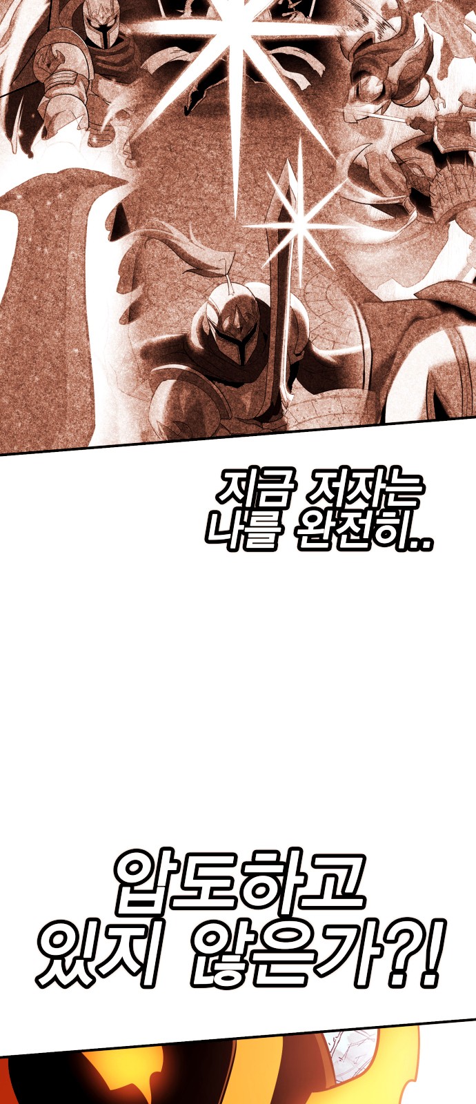 121 페이지