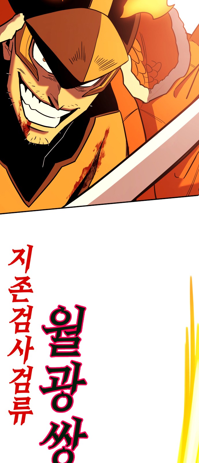 122 페이지