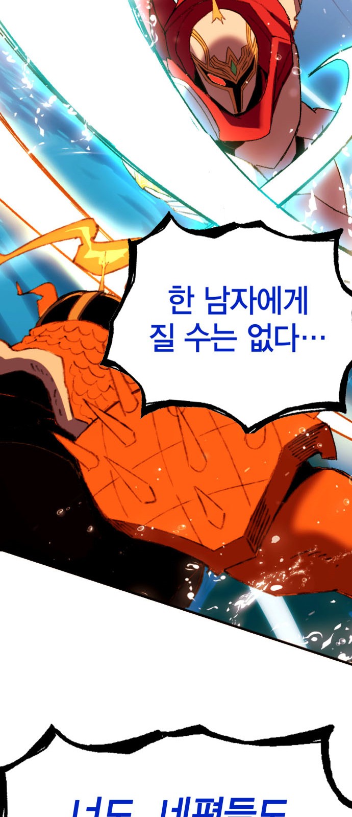 138 페이지