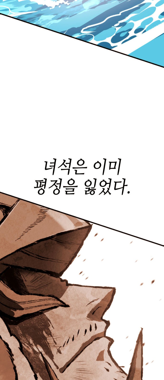 143 페이지
