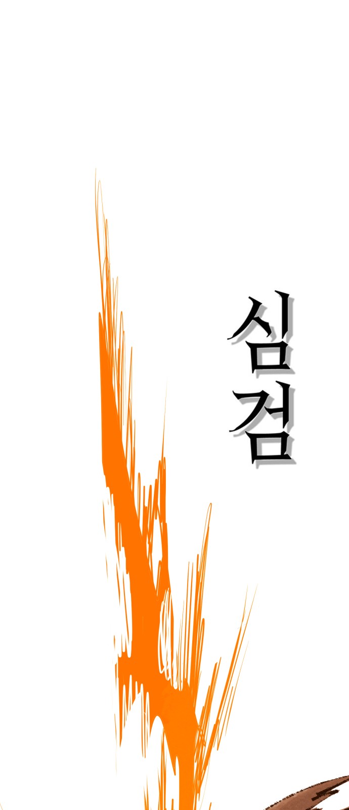 149 페이지