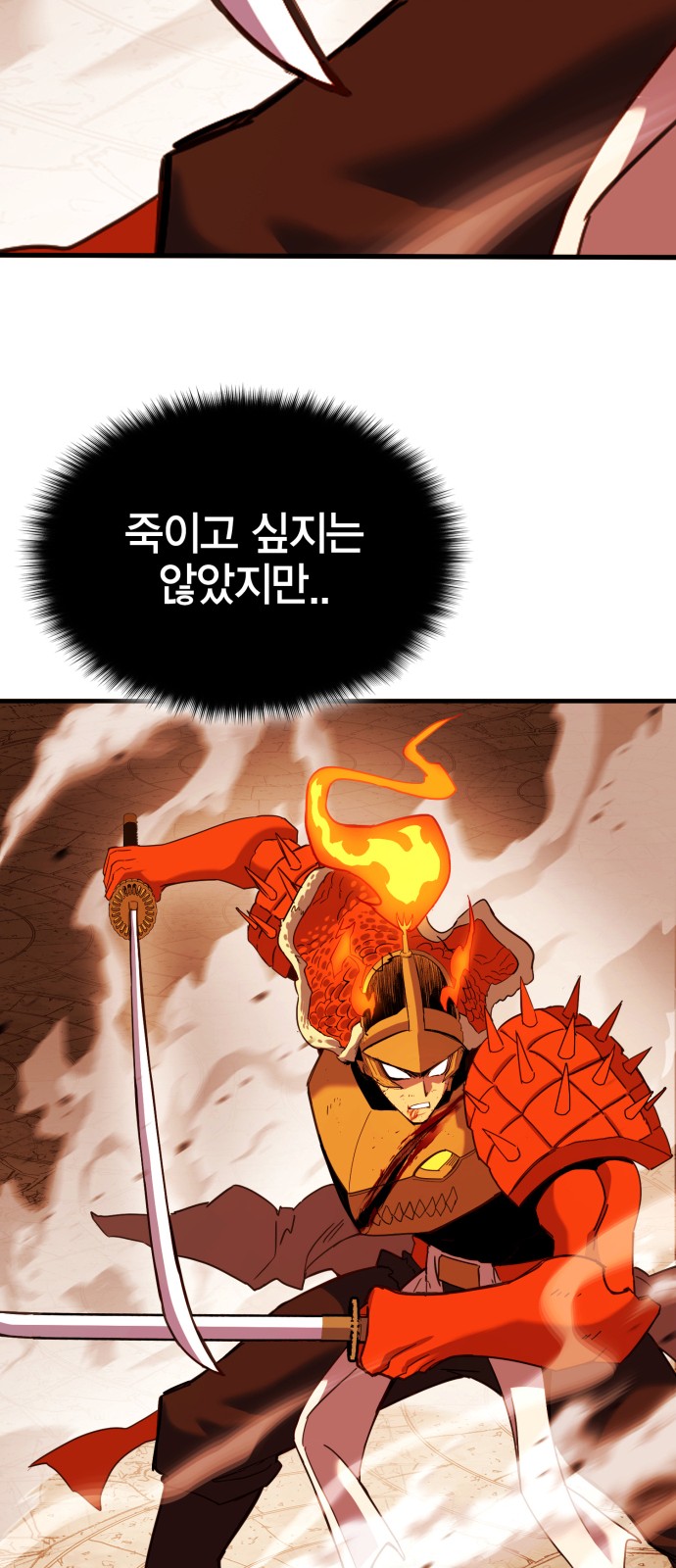 57 페이지