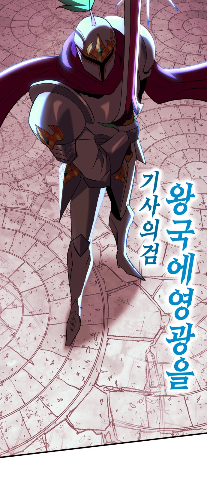 74 페이지
