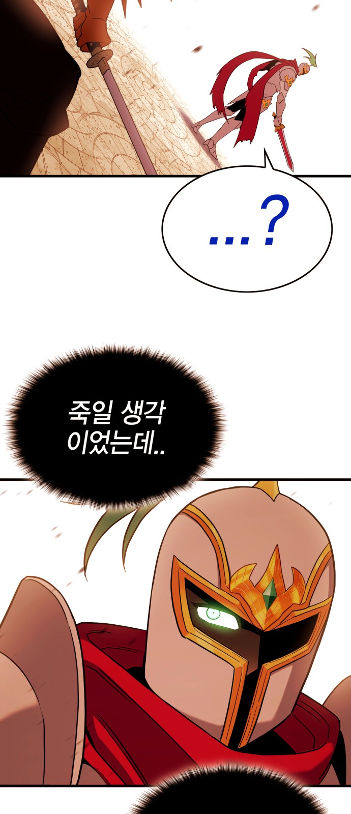 80 페이지