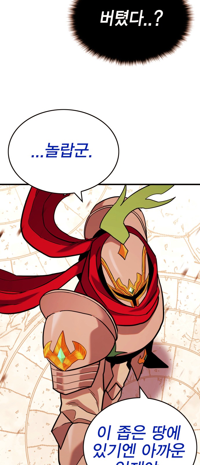 81 페이지
