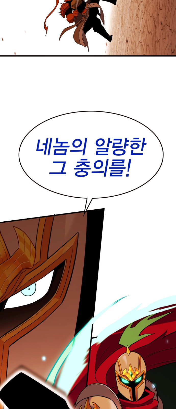 87 페이지