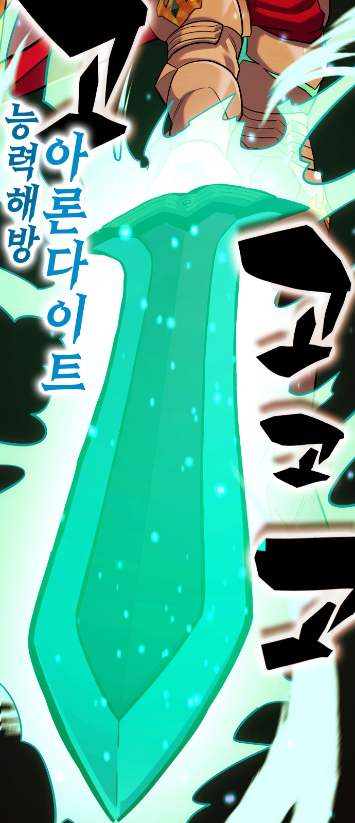 88 페이지