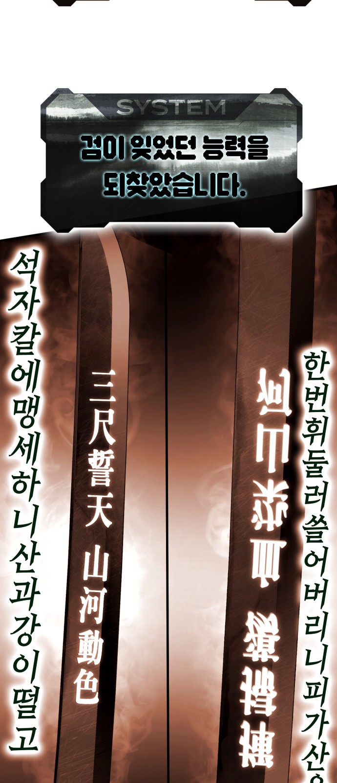 97 페이지