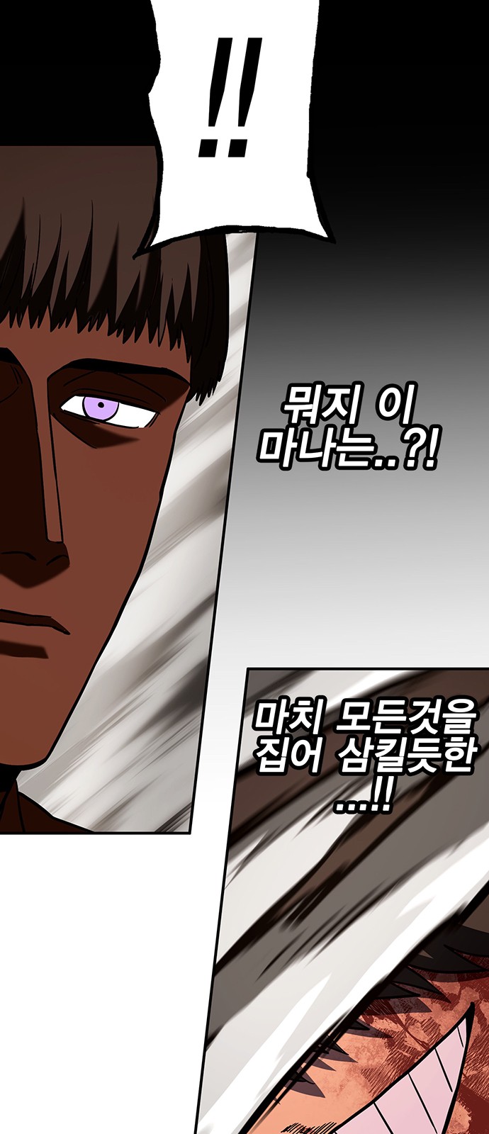 102 페이지