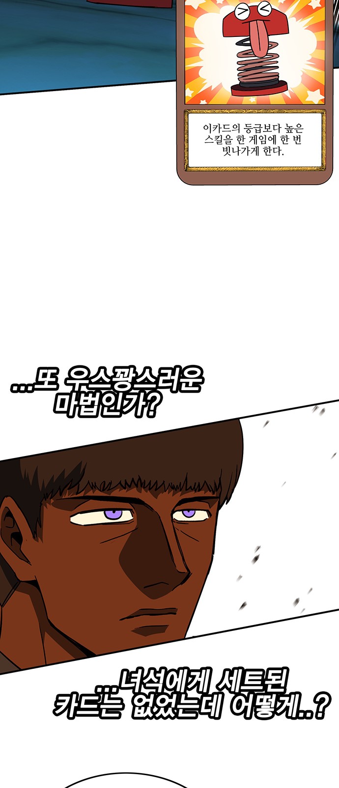 107 페이지