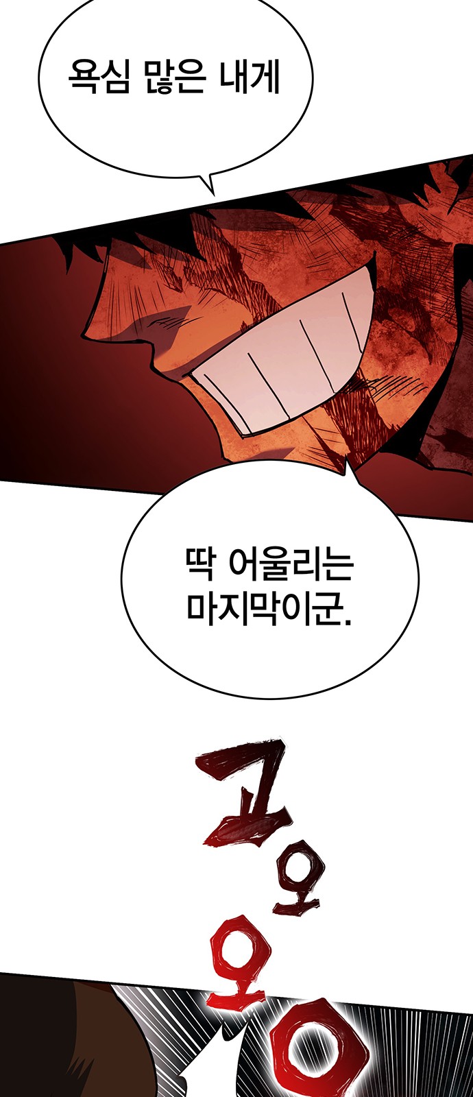 108 페이지