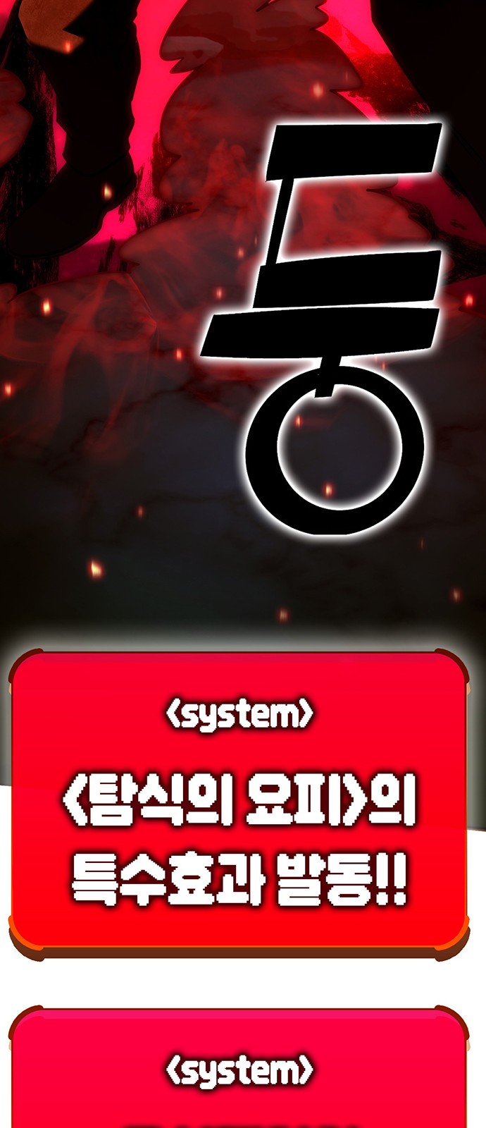 111 페이지