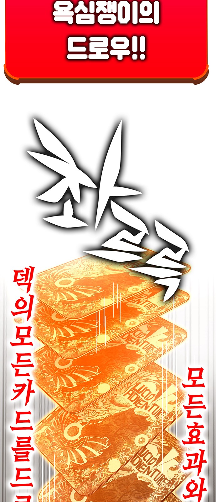 112 페이지